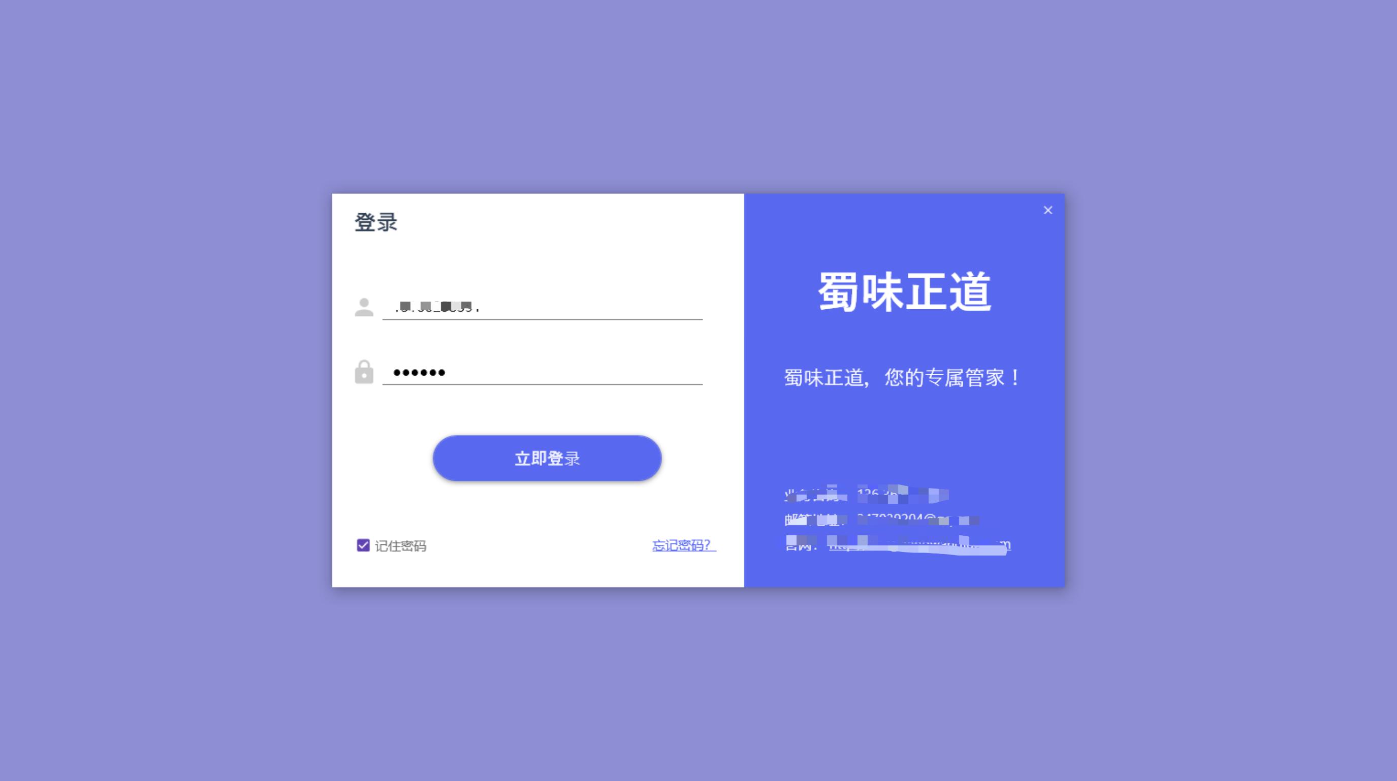 15个优秀开源免费的餐饮系统，接私活创业拿去改改-开源餐饮软件