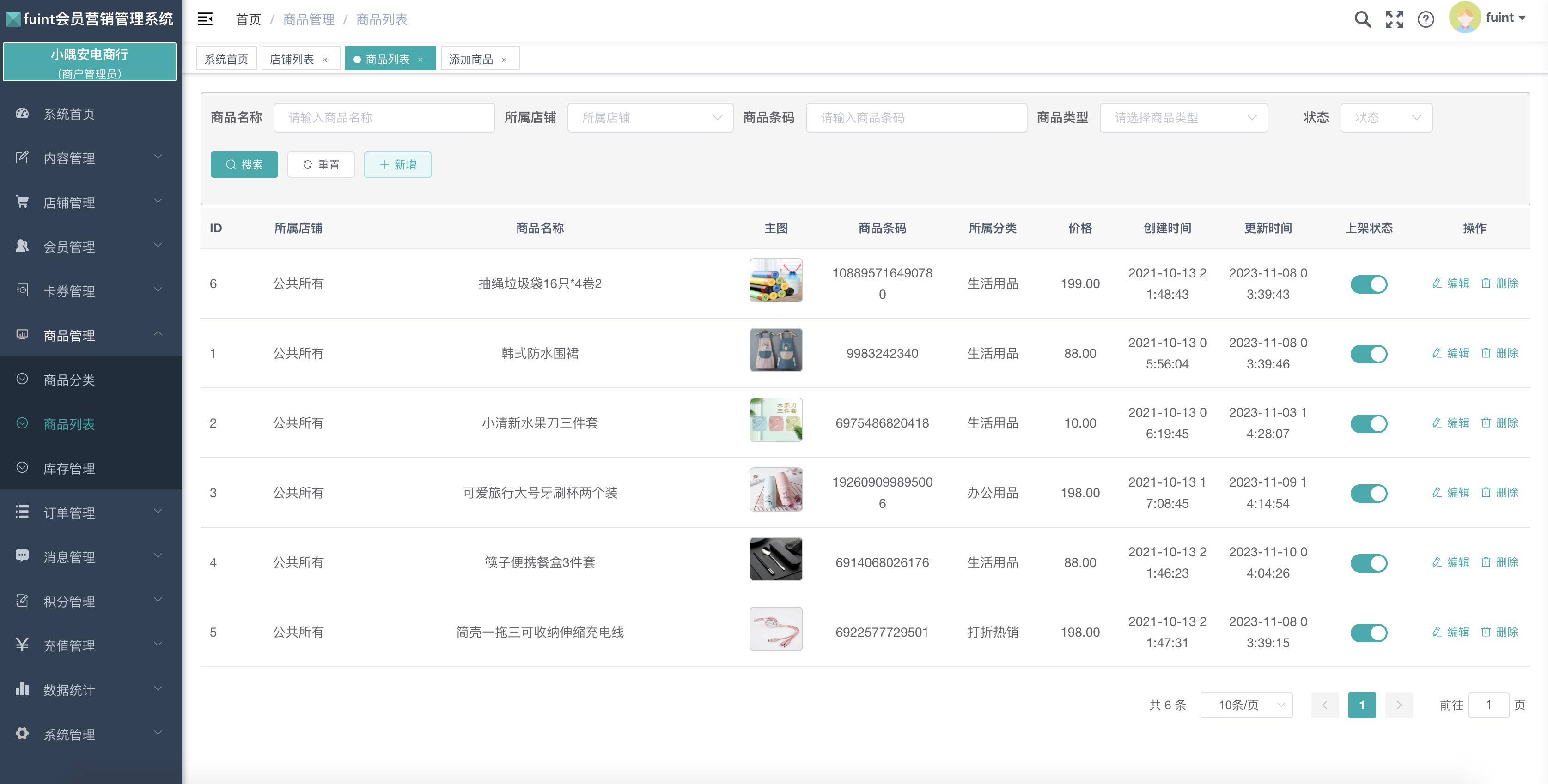 15个优秀开源免费的餐饮系统，接私活创业拿去改改-开源餐饮软件
