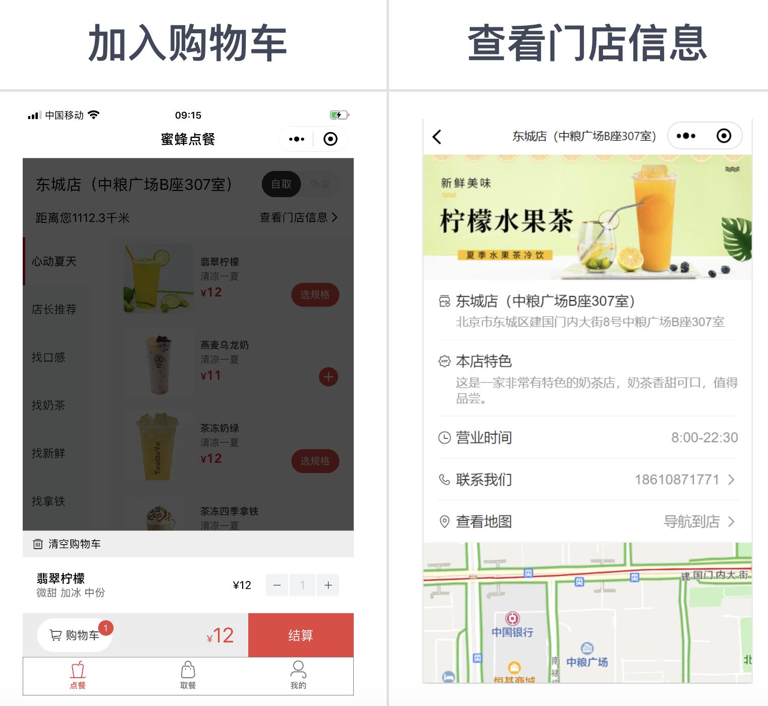 15个优秀开源免费的餐饮系统，接私活创业拿去改改-开源餐饮软件