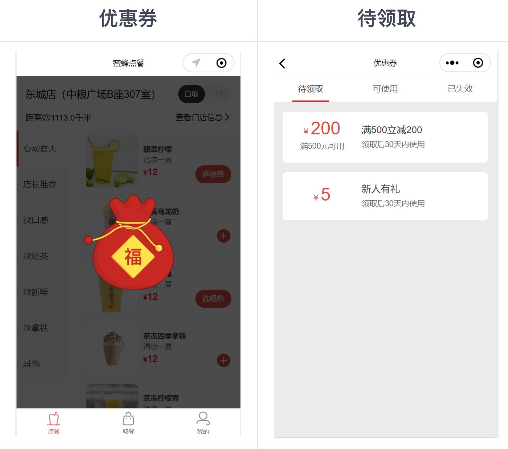 15个优秀开源免费的餐饮系统，接私活创业拿去改改-开源餐饮软件