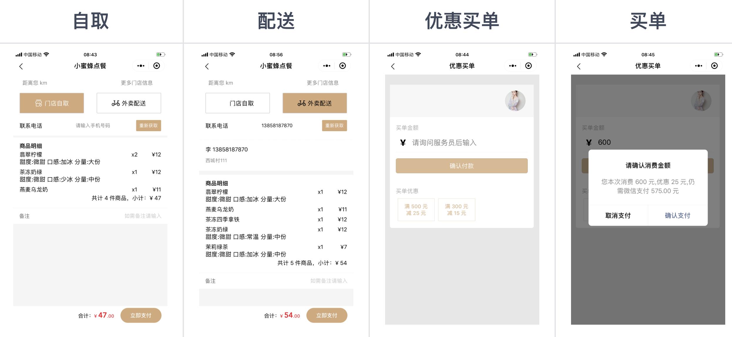 15个优秀开源免费的餐饮系统，接私活创业拿去改改-开源餐饮软件