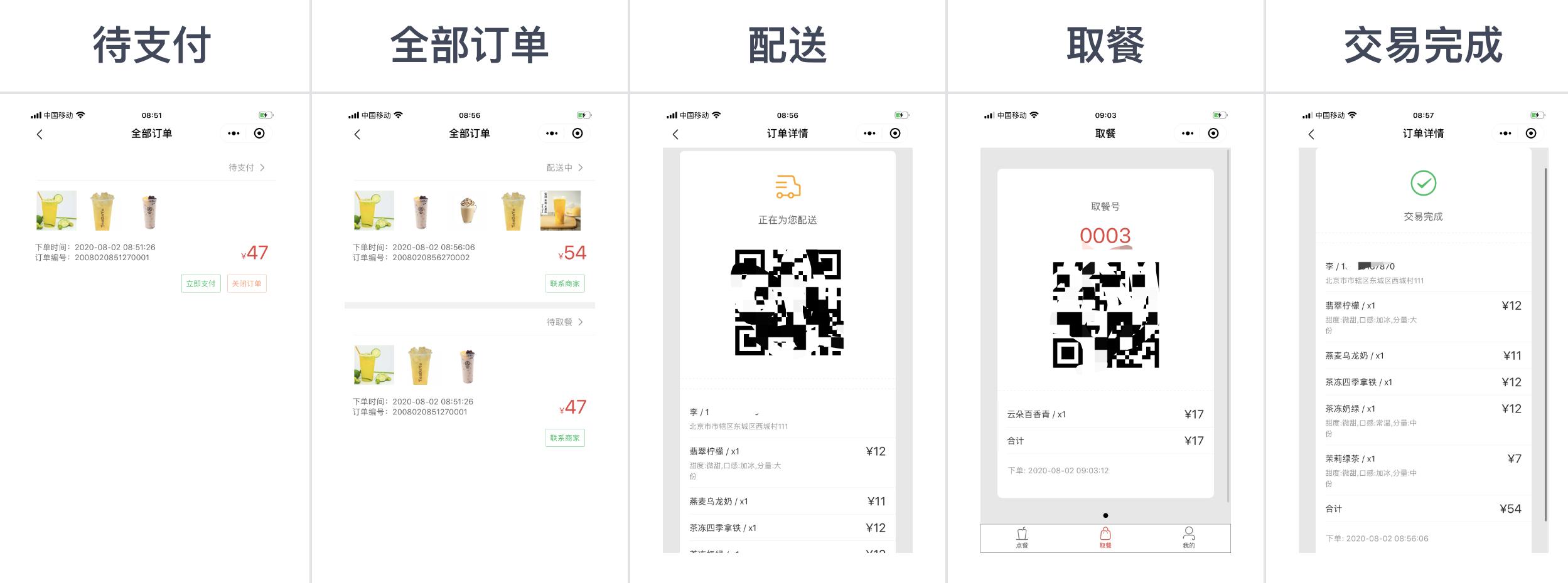 15个优秀开源免费的餐饮系统，接私活创业拿去改改-开源餐饮软件