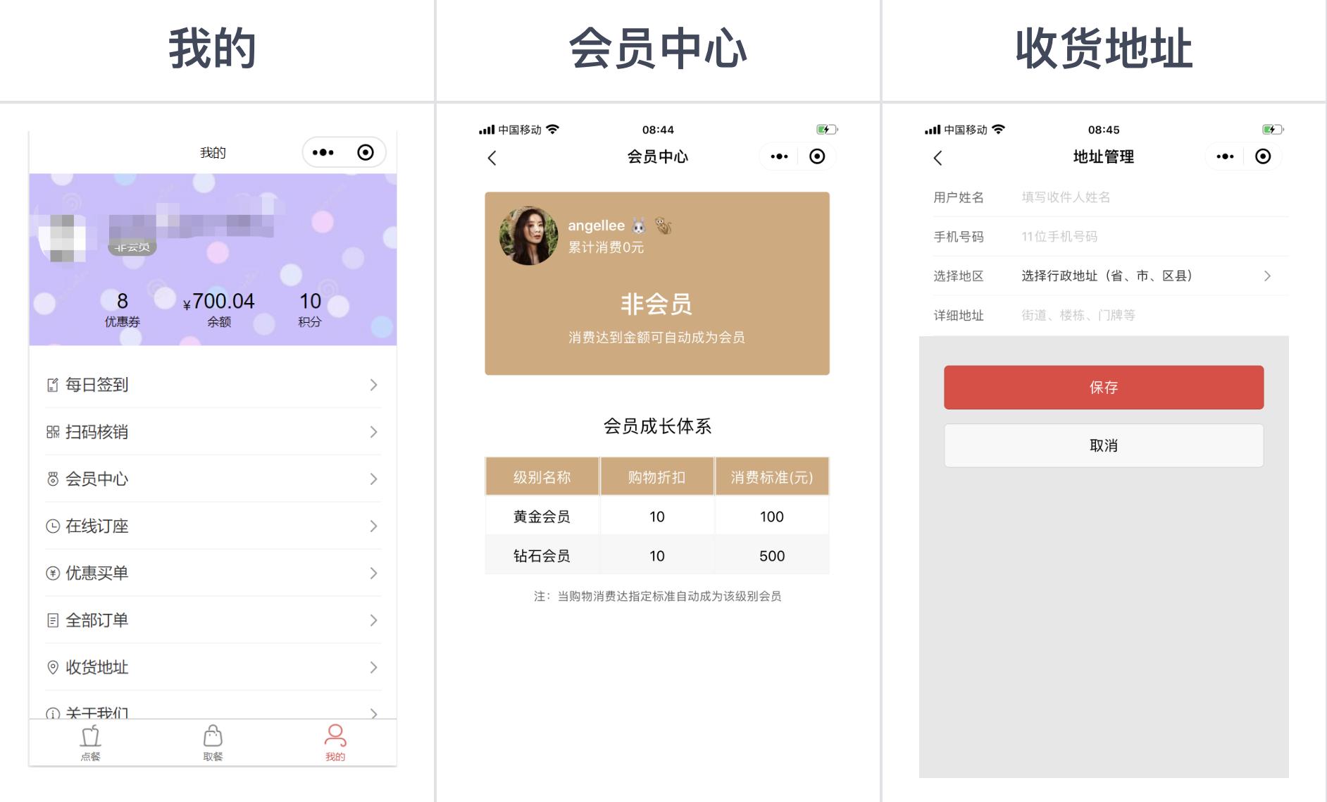 15个优秀开源免费的餐饮系统，接私活创业拿去改改-开源餐饮软件