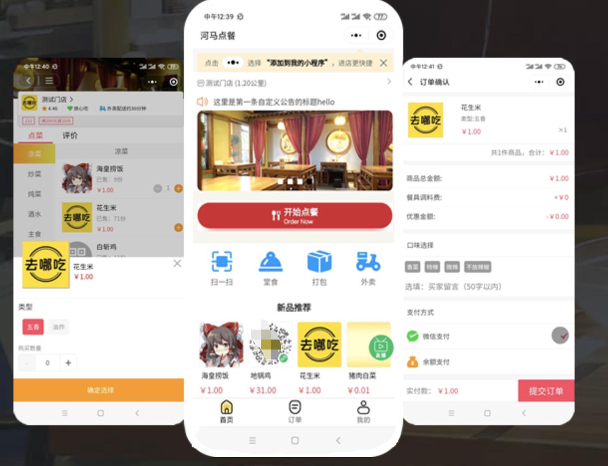 15个优秀开源免费的餐饮系统，接私活创业拿去改改-开源餐饮软件
