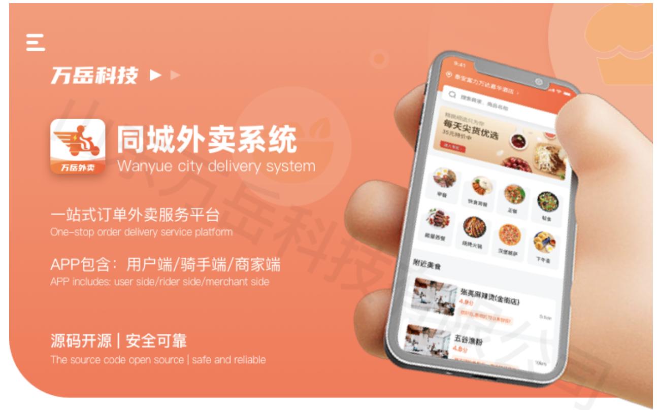 15个优秀开源免费的餐饮系统，接私活创业拿去改改-开源餐饮软件