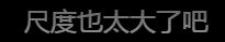 烂！男女单独配对，刚见面就亲嘴，演技类综艺的脸都被丢尽了-男女之间见面