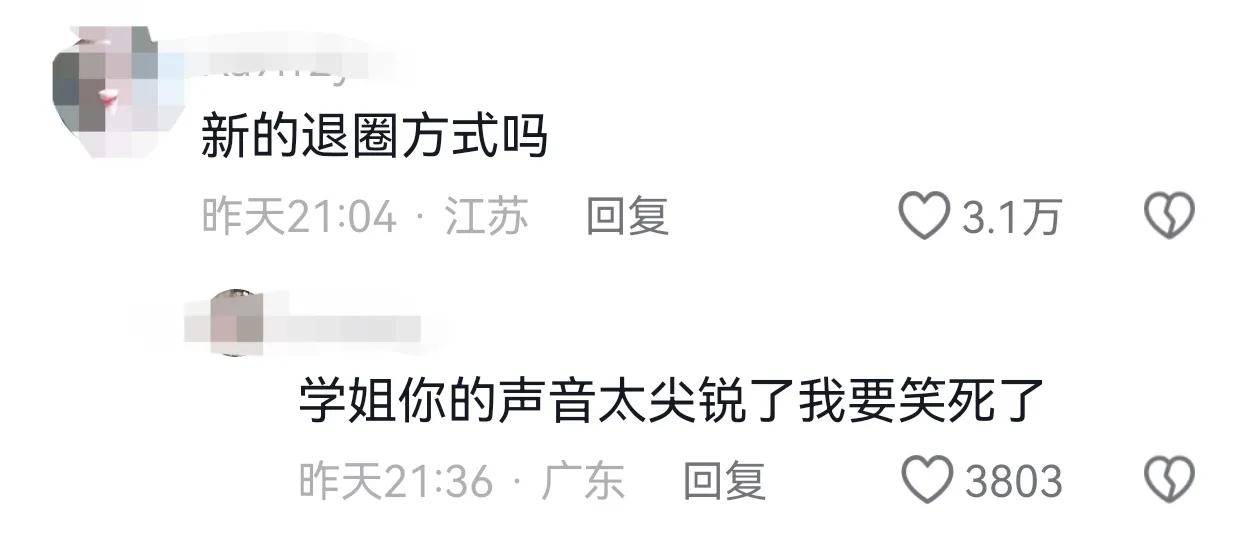 笑麻了！王鹤棣写歌内涵娱乐圈，连累沈腾沙溢躺枪，笑死在评论区-王鹤棣mvp
