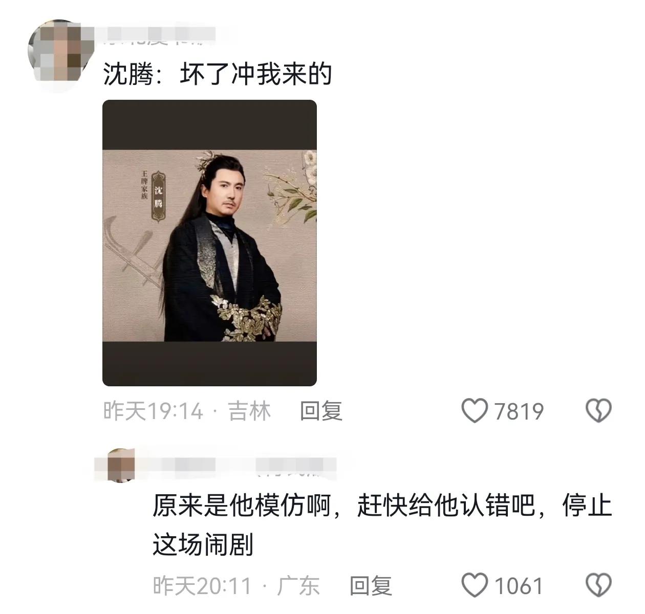 笑麻了！王鹤棣写歌内涵娱乐圈，连累沈腾沙溢躺枪，笑死在评论区-王鹤棣mvp