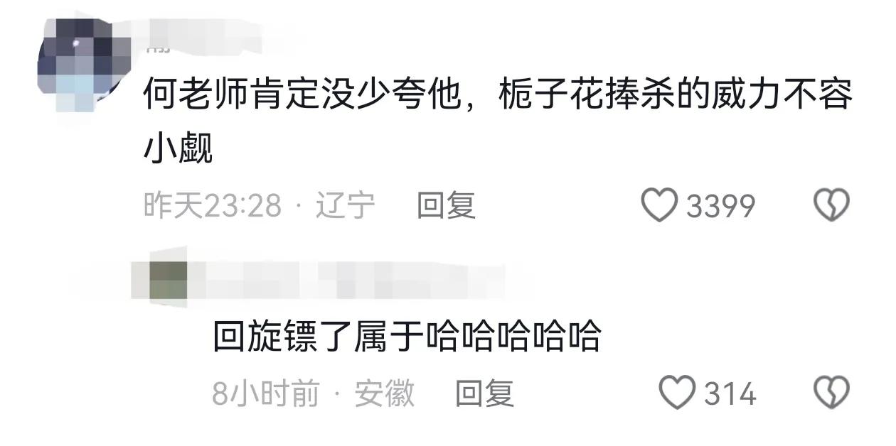 笑麻了！王鹤棣写歌内涵娱乐圈，连累沈腾沙溢躺枪，笑死在评论区-王鹤棣mvp