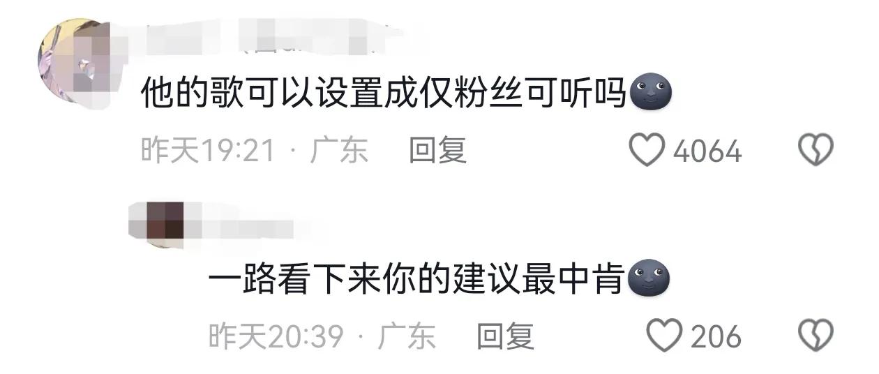 笑麻了！王鹤棣写歌内涵娱乐圈，连累沈腾沙溢躺枪，笑死在评论区-王鹤棣mvp