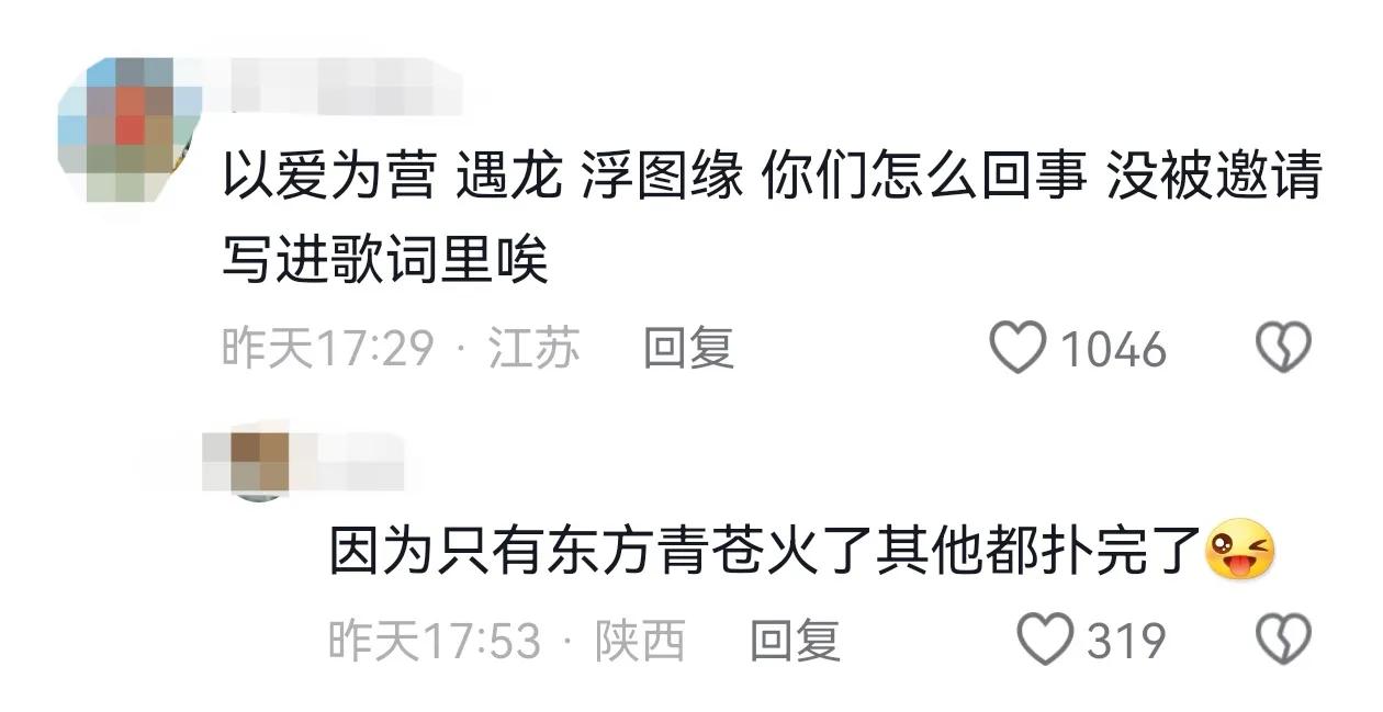笑麻了！王鹤棣写歌内涵娱乐圈，连累沈腾沙溢躺枪，笑死在评论区-王鹤棣mvp