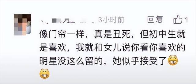 家长直呼看不懂！10后女生独爱“鲶鱼须”刘海，男生流行“微分碎盖”，你家有同款吗-鲶鱼须图片大全